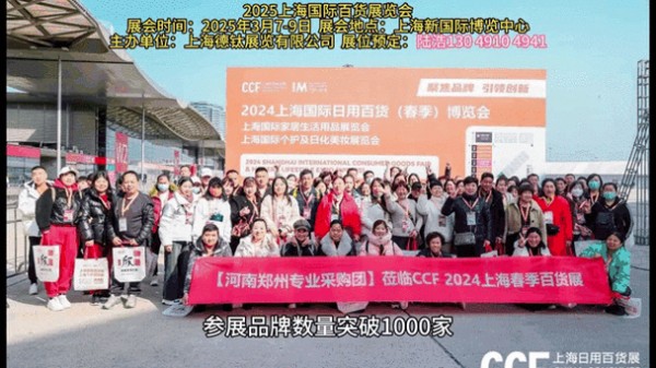2025年起，日用百货和厨具商家将节省过亿元！你准备好迎接这场降本风暴了吗？ 第9张