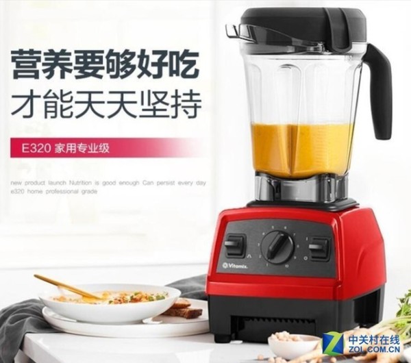 轻松制作夏日饮品 Vitamix E320料理机大促 