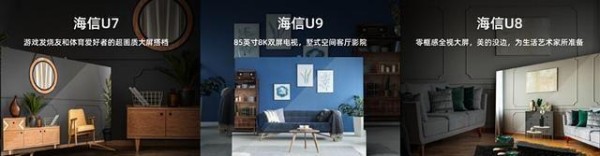 重新定义另一种生活，客厅黑科技到底有多大魔力？