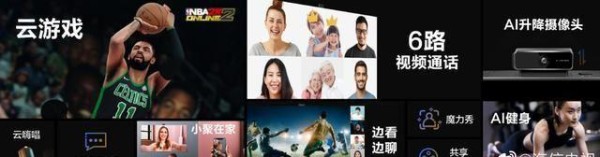 重新定义另一种生活，客厅黑科技到底有多大魔力？