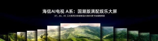 重新定义另一种生活，客厅黑科技到底有多大魔力？