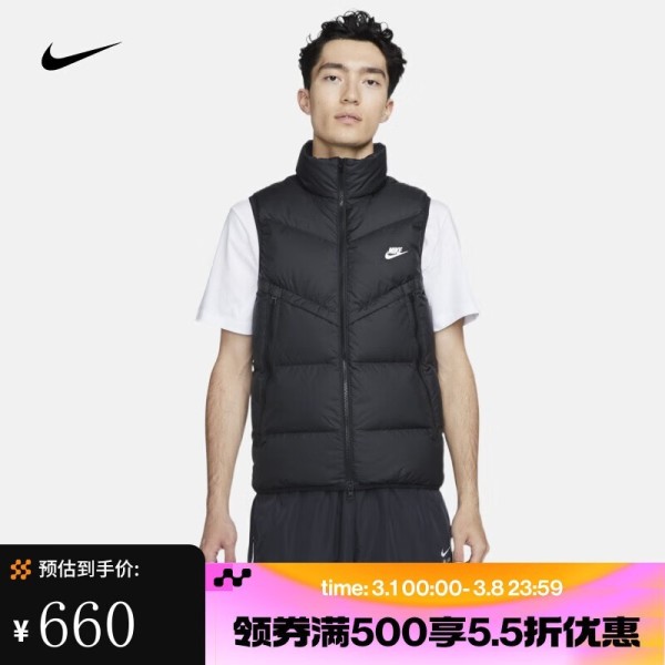 京东NIKE耐克STORM-FIT WINDRUNNER男子运动羽绒夹克优惠促销