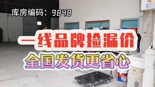 山东临期食品批发仓库哪里找？实地考察济南快消品捡漏货源供应仓