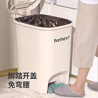 家杰优品 双开奶油白 压圈10L