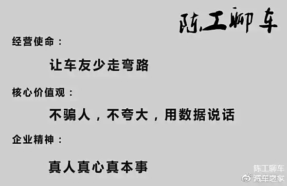 老陈的经营使命和价值观