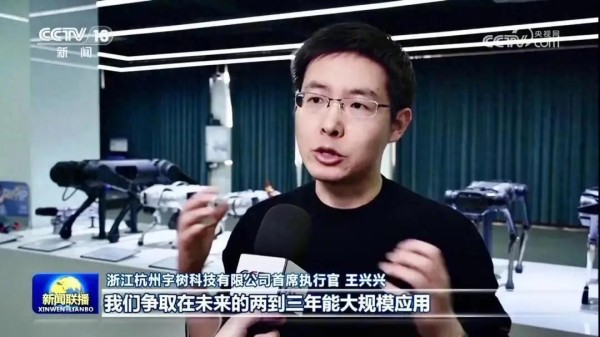 惊呆了！王兴兴宣布：机器人3年后普及全行业，生活将彻底变样！