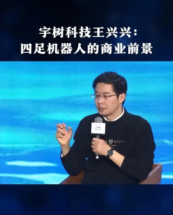 惊呆了！王兴兴宣布：机器人3年后普及全行业，生活将彻底变样！