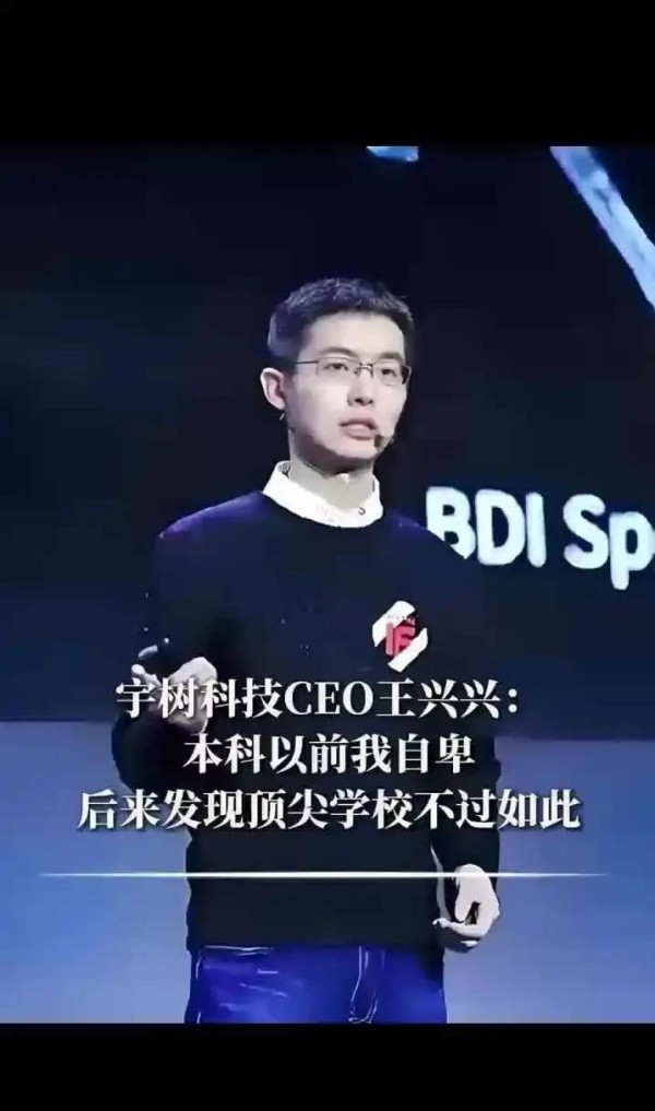 惊呆了！王兴兴宣布：机器人3年后普及全行业，生活将彻底变样！