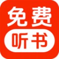 免费听小说app