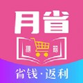 月省秘籍app