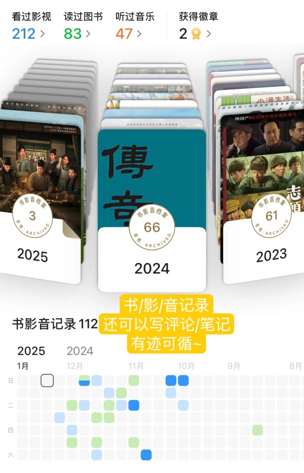 9个记录生活的手机app简单实用