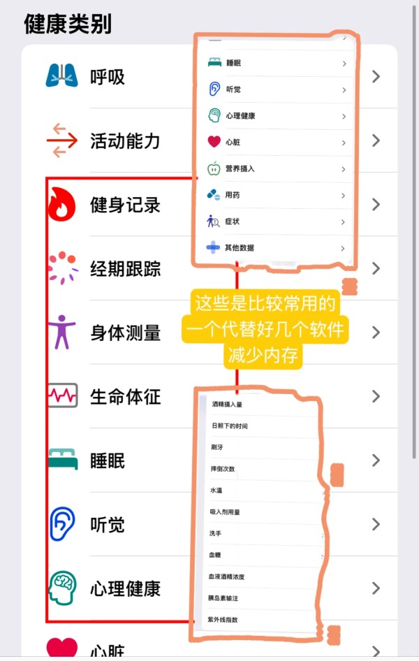 9个记录生活的手机app简单实用