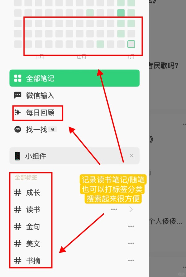 9个记录生活的手机app简单实用
