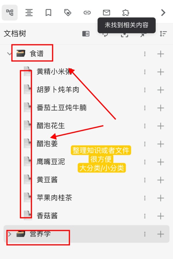 9个记录生活的手机app简单实用