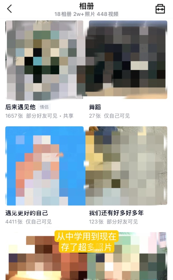 9个记录生活的手机app简单实用