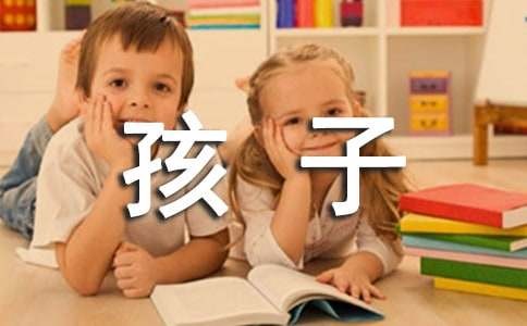 让孩子学会自我管理的5个方法