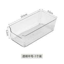 品兔 抽屉分隔收纳盒文具亚克力透明桌面化妆品杂物置物整理小盒子办公