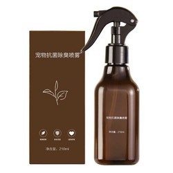 YANXUAN 网易严选 宠物喷雾 猫狗宠物除味剂猫砂除味用品 210ml