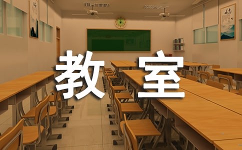 不带早餐进教室倡议书范文（精选6篇）