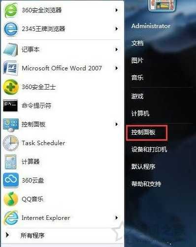 电脑睡眠模式win7设置方法，节能省电技巧有哪些？ 第1张