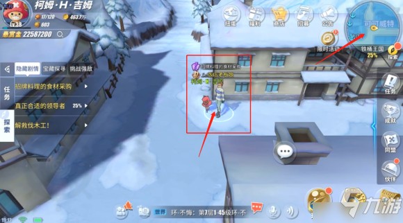 航海王热血航线铁桶国怎么探索 地图探索攻略