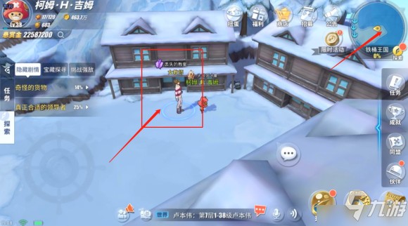 航海王热血航线铁桶国怎么探索 地图探索攻略