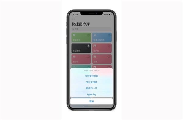 20款超实用快捷指令：iPhone效率瞬提N倍