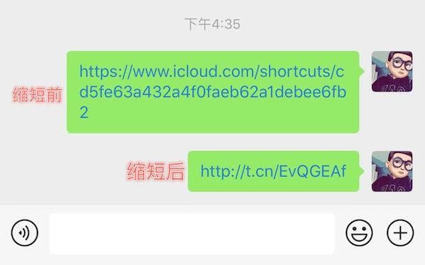 20款超实用快捷指令：iPhone效率瞬提N倍