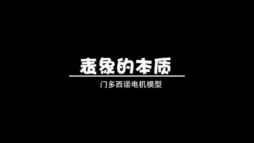 一束光能产生多大的动力？看看这个自由能电机模型