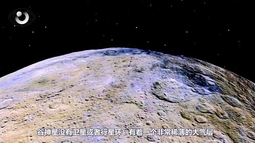 行星？矮行星？还在傻傻分不清楚？太阳系的五大矮行星了解一下