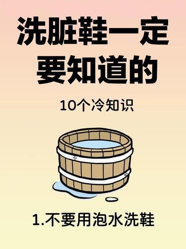 还不知道怎么洗脏鞋的姐妹们快进来学，让你秒变洗鞋小能手