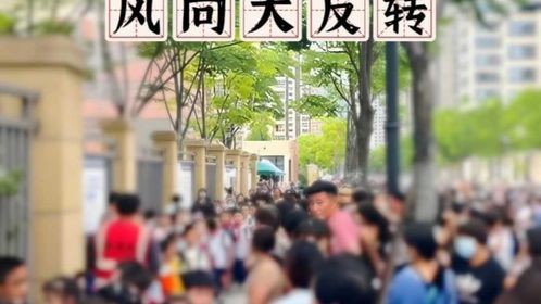 高中执行双休，小初高风向大反转，2025年教育变天