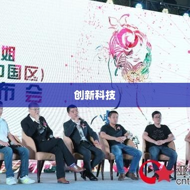 天宇手机，创新科技引领智能生活