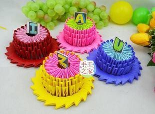 生日party三角插折纸diy生日礼物幼儿园手工折纸蛋糕材料包