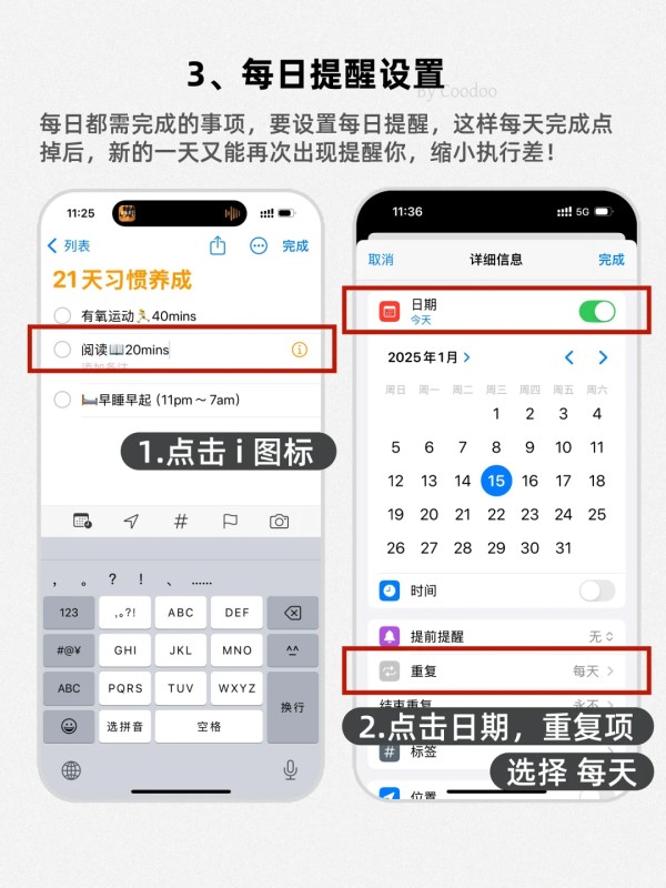 这很苹果‼️iPhone 2025高效自律神器太强了