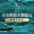 https://img.yuejiaxmz.com/upload/2025/0305/20250305210503_0_k4svmdk.jpg