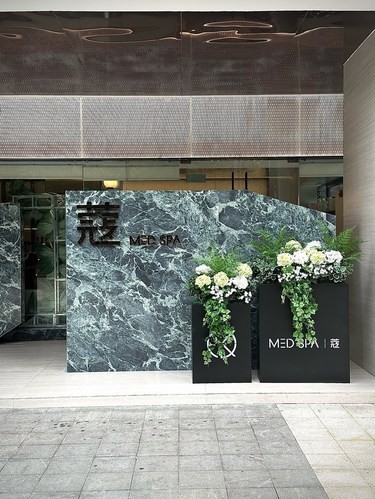 长沙贵妇级别护肤SPA