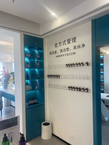 终于被我找到了，用细胞夹清理的美容店