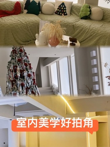 放松时光