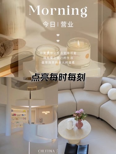 宠爱肌肤的芳疗