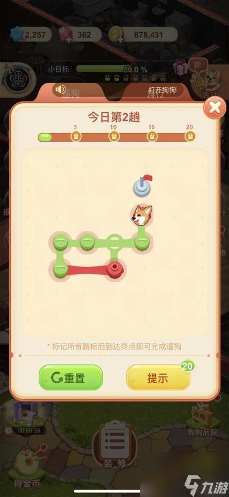 家居改造王怎么玩不了了？