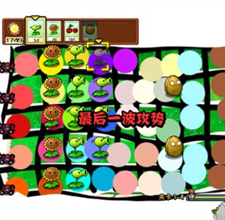 PvZgarbage植物大战僵尸垃圾版游戏特色