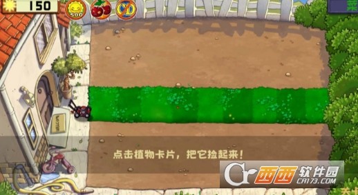 植物大战僵尸精华版游戏2025安卓自制版（PvZ Ultimate）