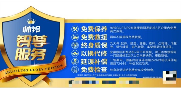 江淮1卡帅铃护航南通水产大王的致富路