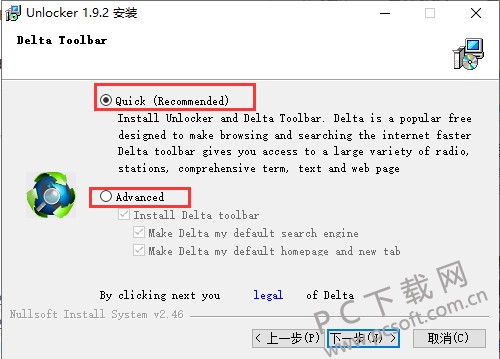 unlocker强行删除工具官方下载