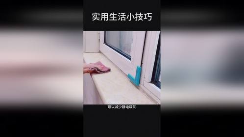 活了几十年才知道这几个实用生活小技巧真的好好用！