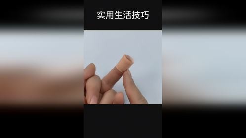 特别管用的四个生活小技巧！建议收藏