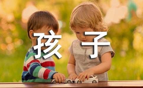 孩子做家务的心得体会10篇