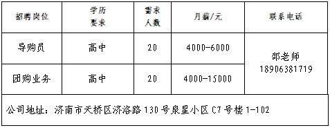 职引未来！2025年全国城市联合招聘高校毕业生春季专场网络招聘会首场启动