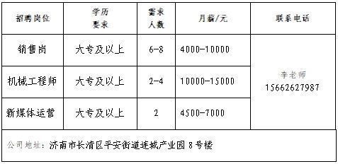 职引未来！2025年全国城市联合招聘高校毕业生春季专场网络招聘会首场启动